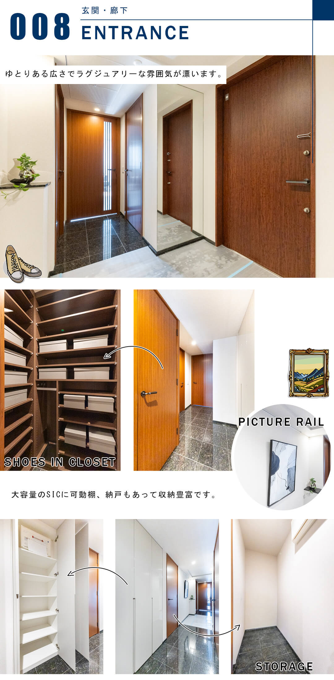 ザ・パークハウスグラン南青山高樹町の玄関と廊下