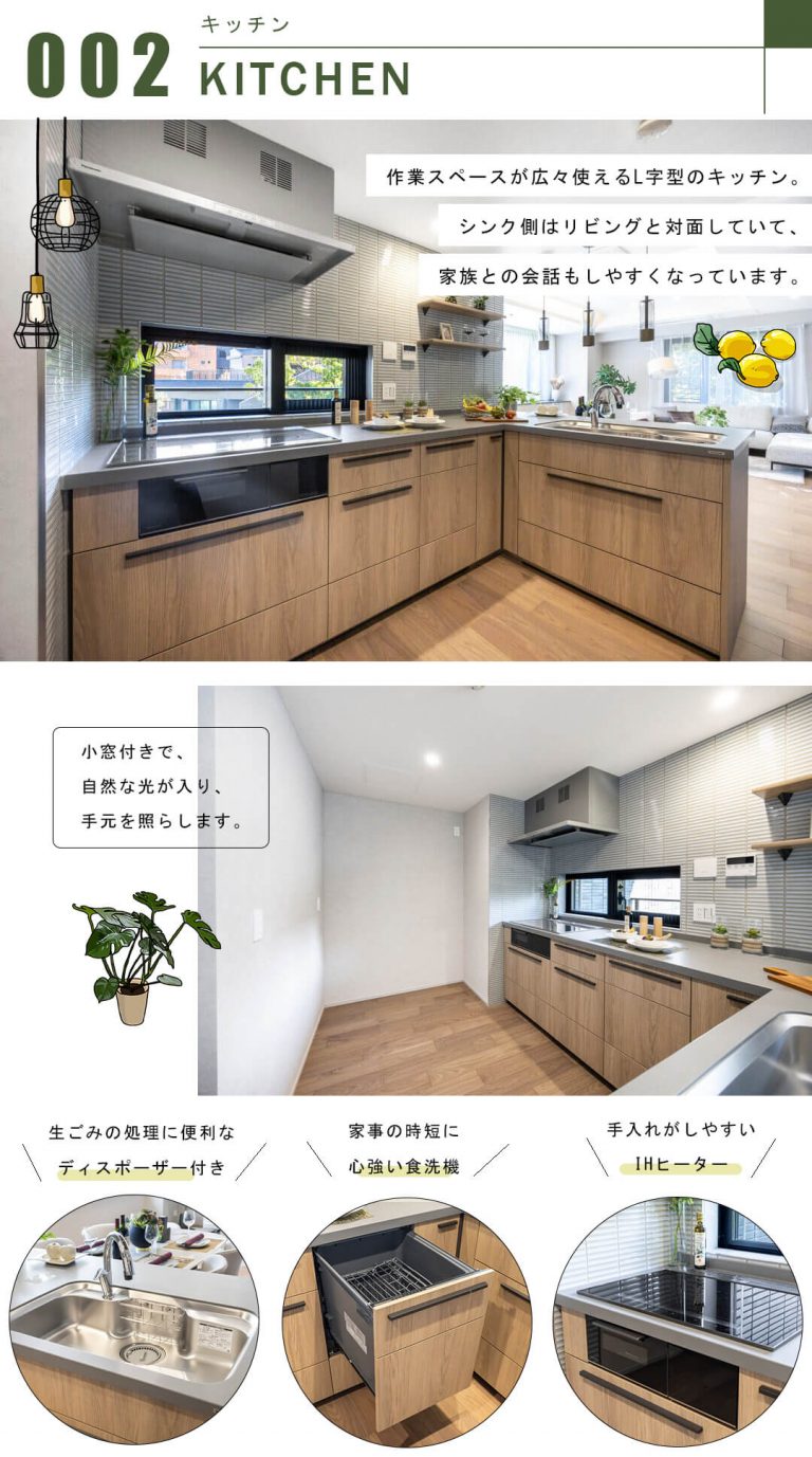 南青山テラス常盤松フォレストのキッチン