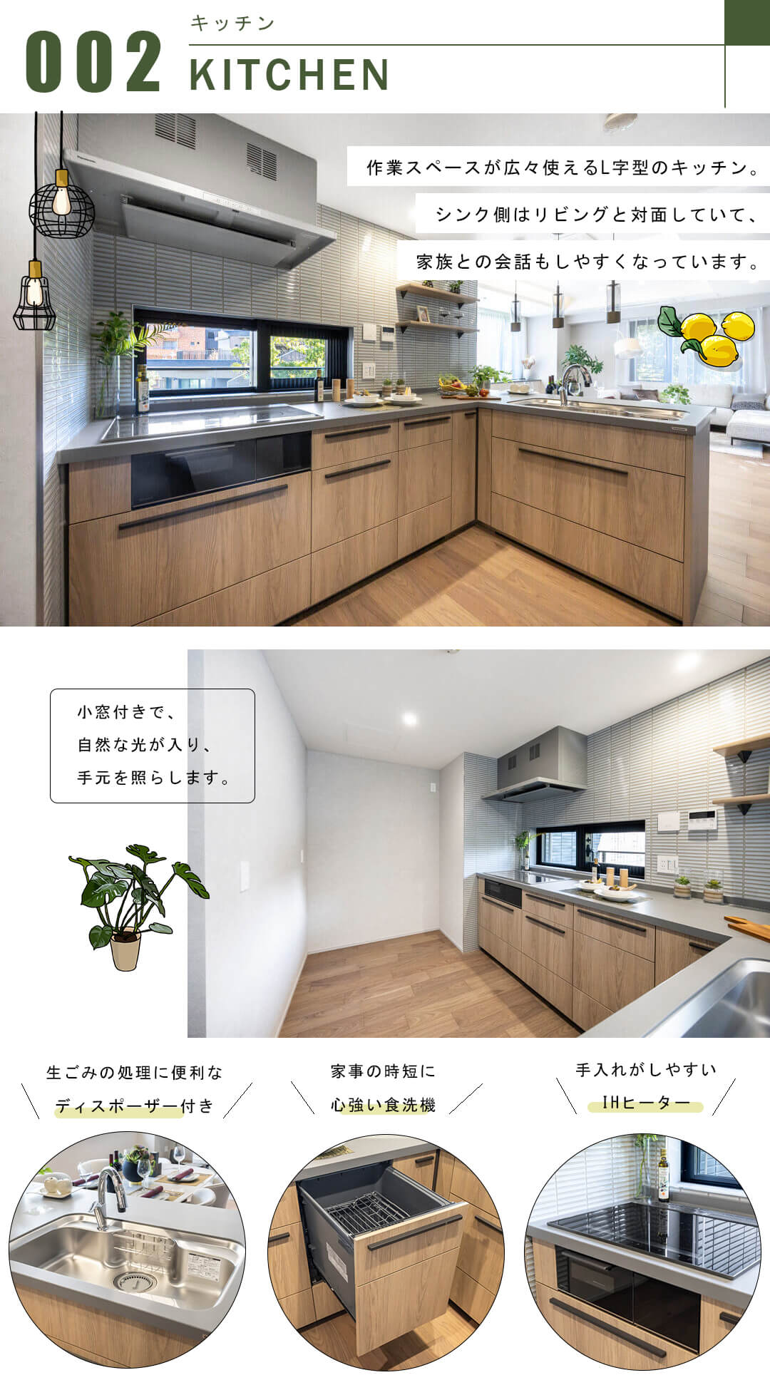 南青山テラス常盤松フォレストのキッチン