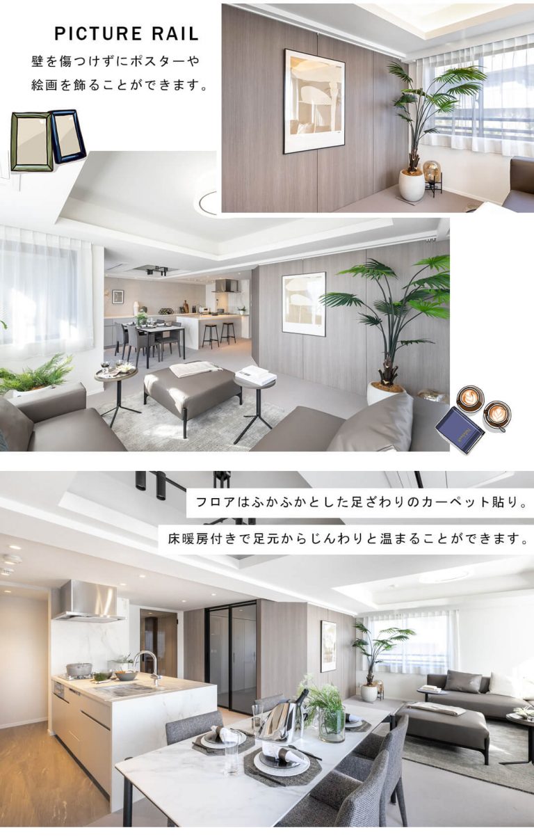 シティコート代々木のリビングダイニング