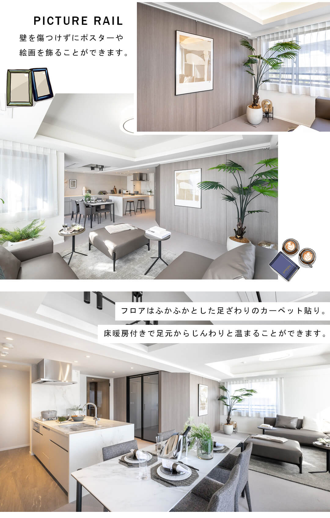 シティコート代々木のリビングダイニング