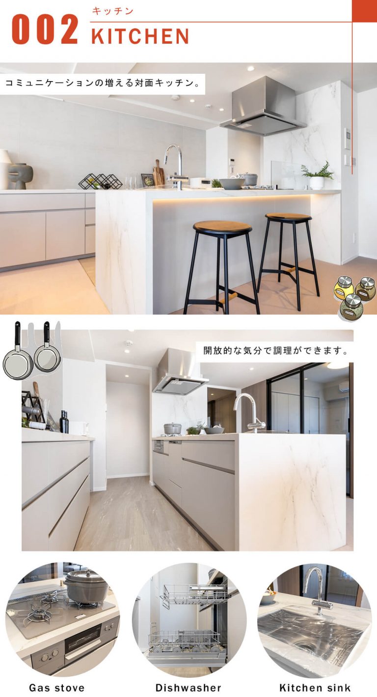 シティコート代々木のキッチン