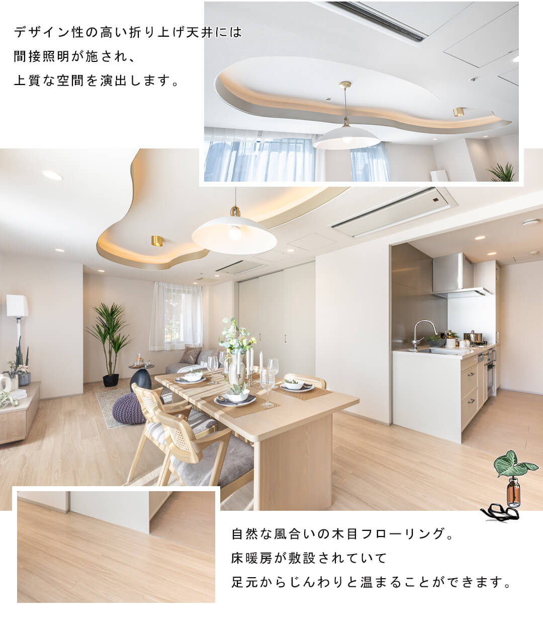 六本木ヒルズレジデンスD棟のリビングダイニング