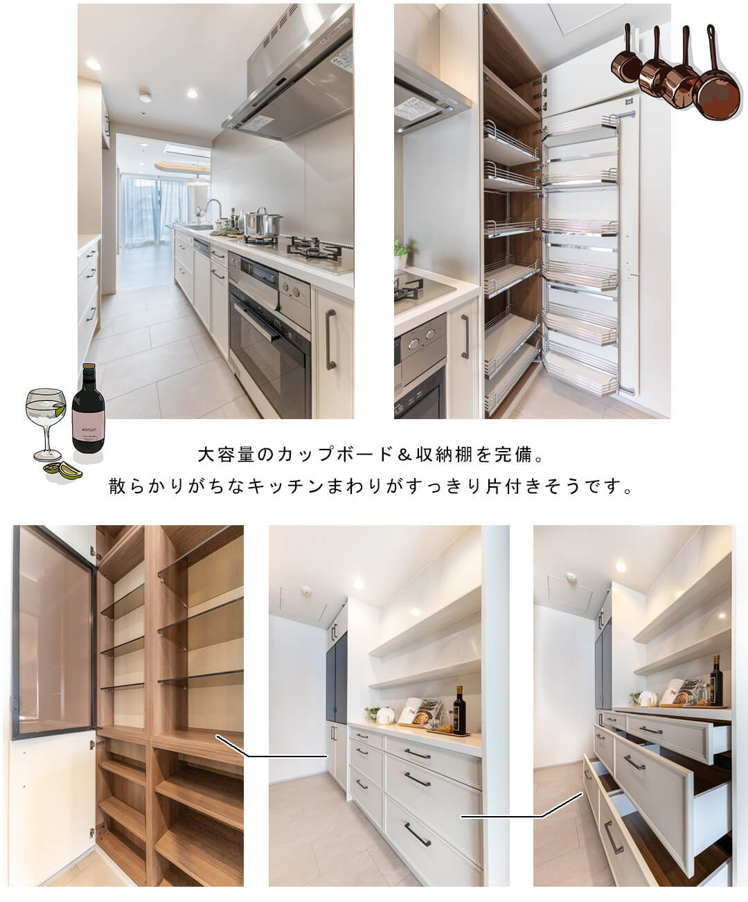 六本木ヒルズレジデンスD棟のキッチン