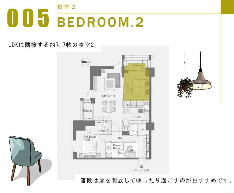 六本木ヒルズレジデンスD棟の寝室