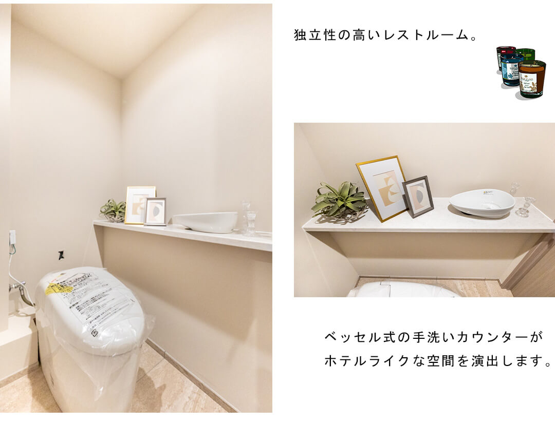 六本木ヒルズレジデンスD棟のトイレ