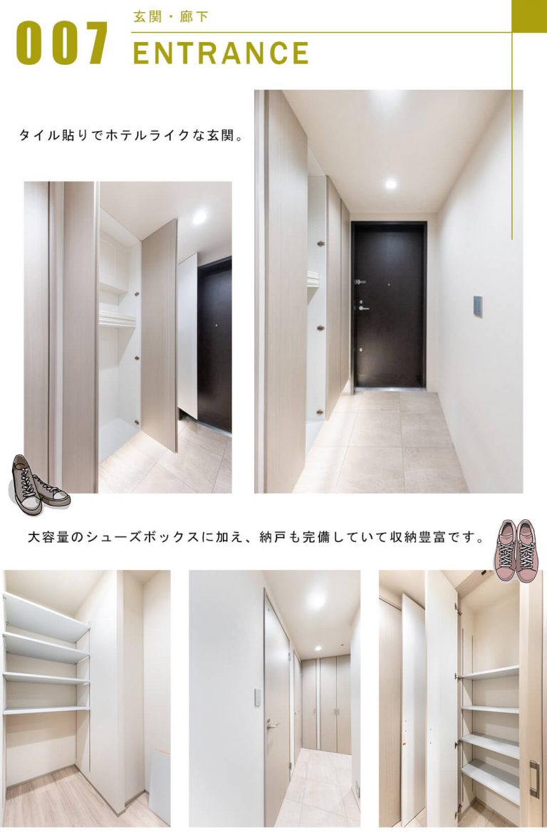 六本木ヒルズレジデンスD棟の玄関と廊下