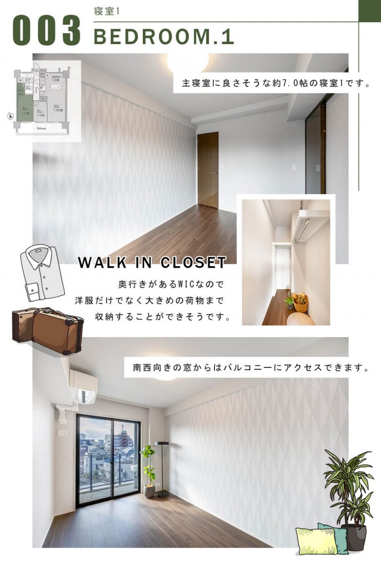 003寝室1,BEDROOM.1