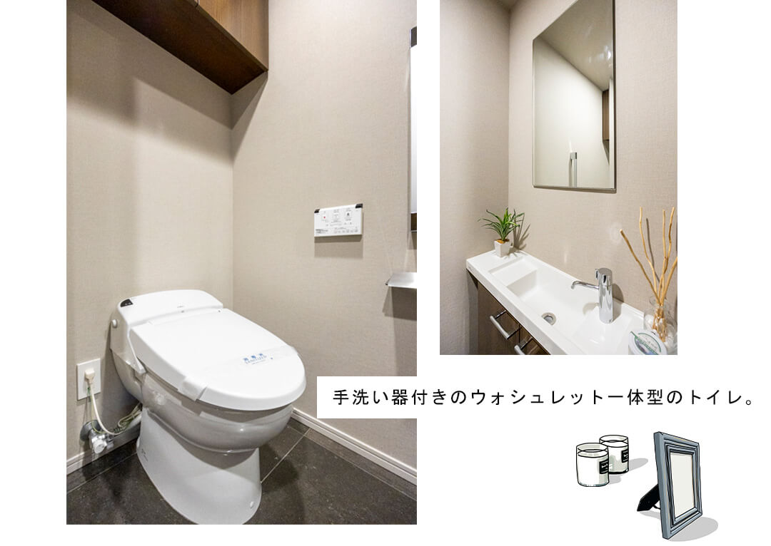 シティハウス恵比寿伊達坂のトイレ