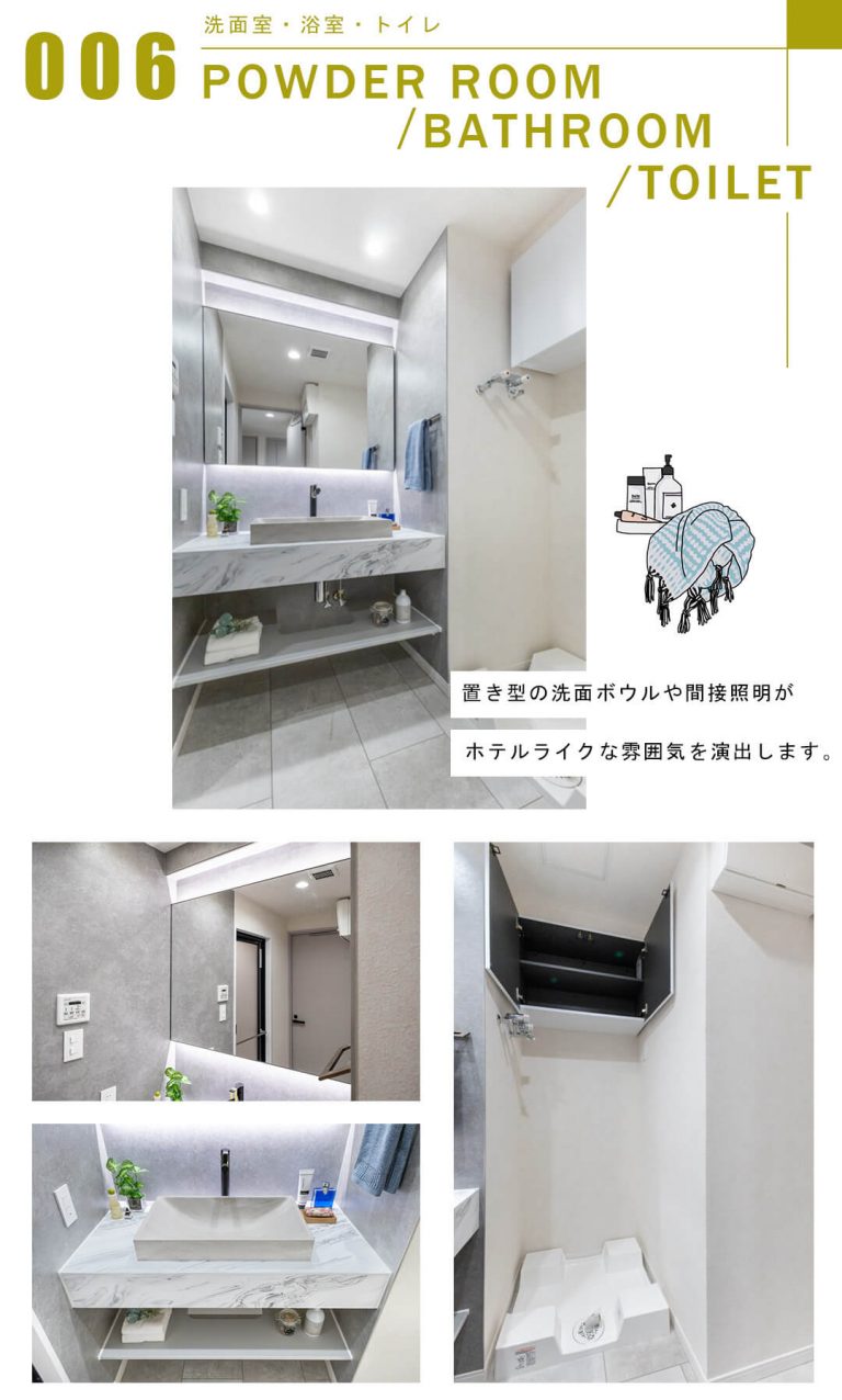 クレッセント麻布Ⅱの洗面室