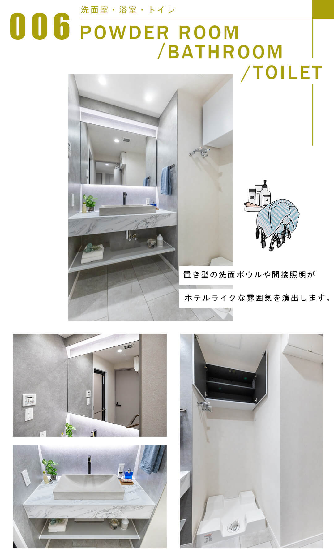 クレッセント麻布Ⅱの洗面室