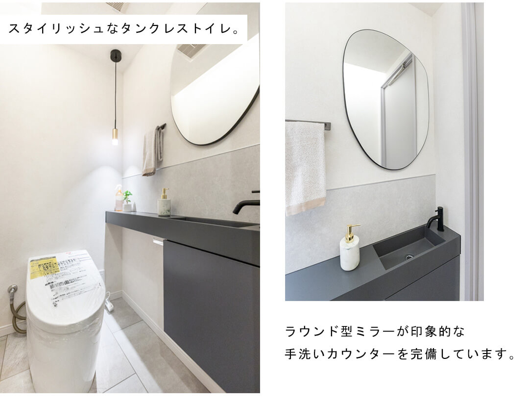 クレッセント麻布Ⅱのトイレ