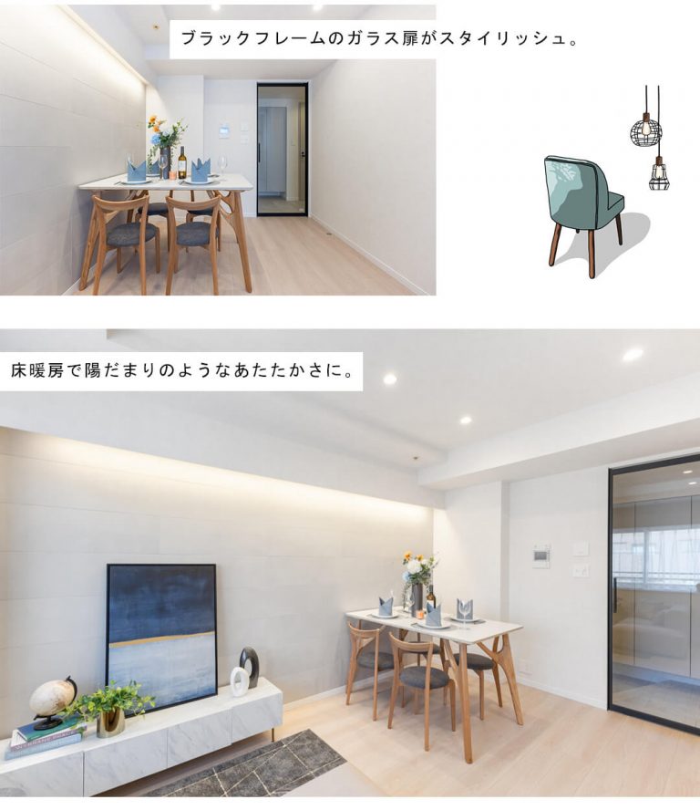 クレッセント麻布Ⅱのリビングダイニング