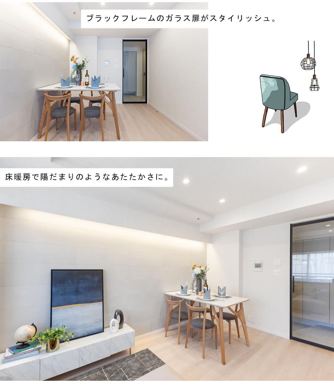 クレッセント麻布Ⅱのリビングダイニング