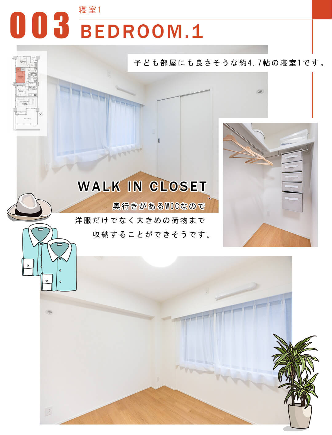 003寝室1,BEDROOM.1
