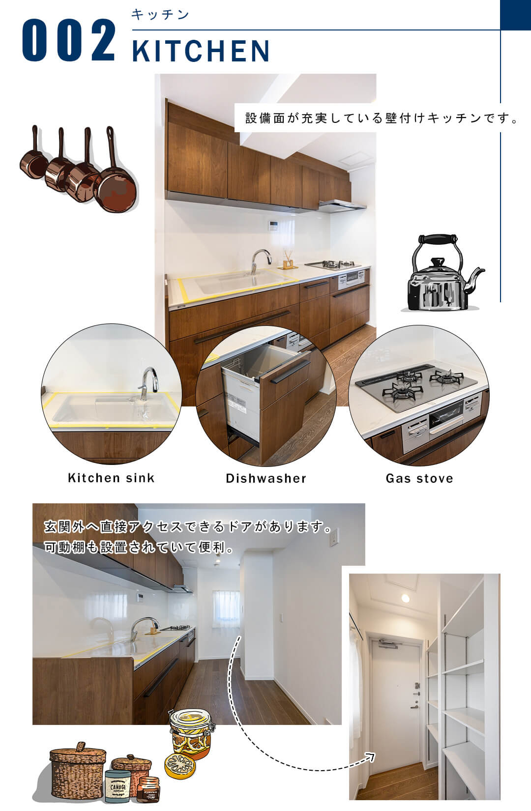 002キッチン,KITCHEN