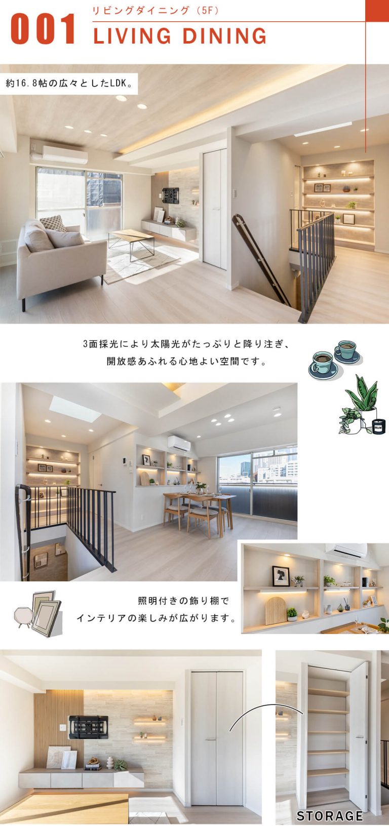 セントラル三田のリビングダイニング