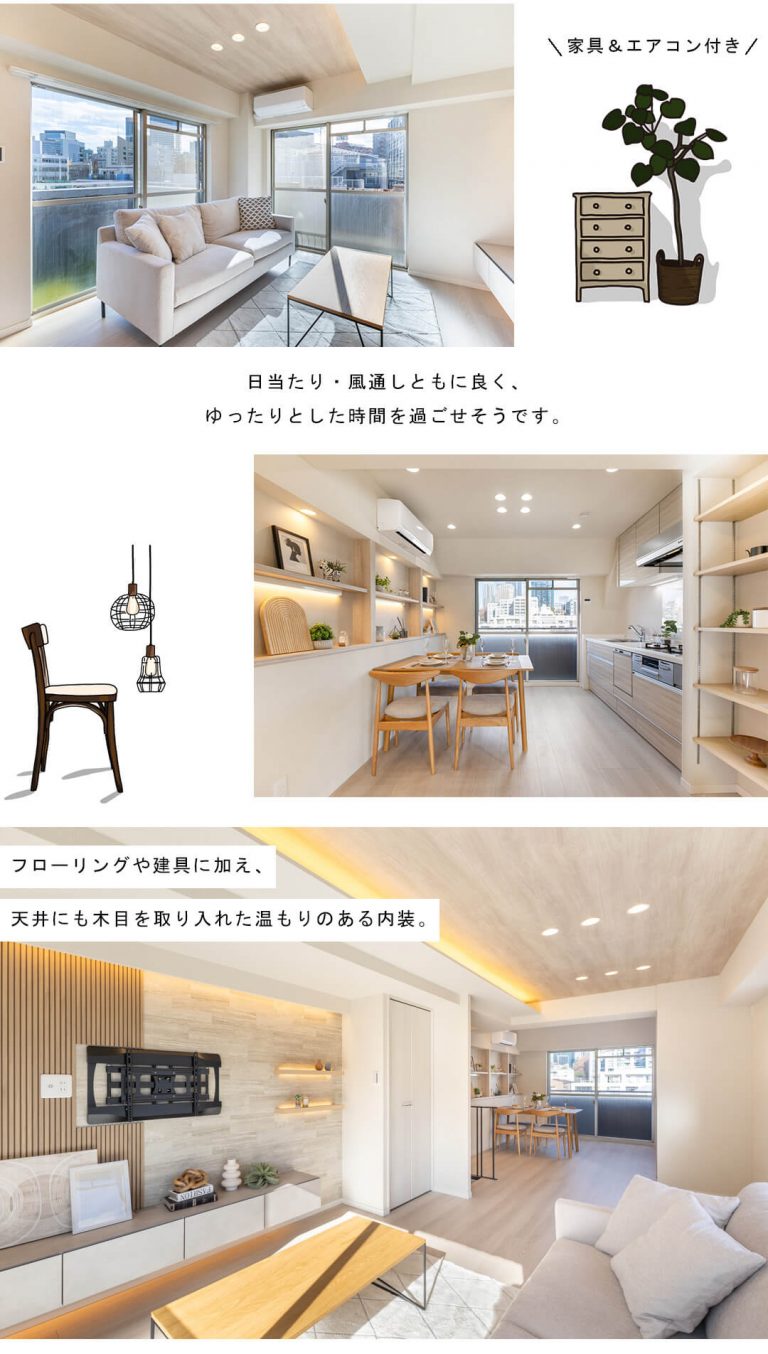 セントラル三田のリビングダイニング