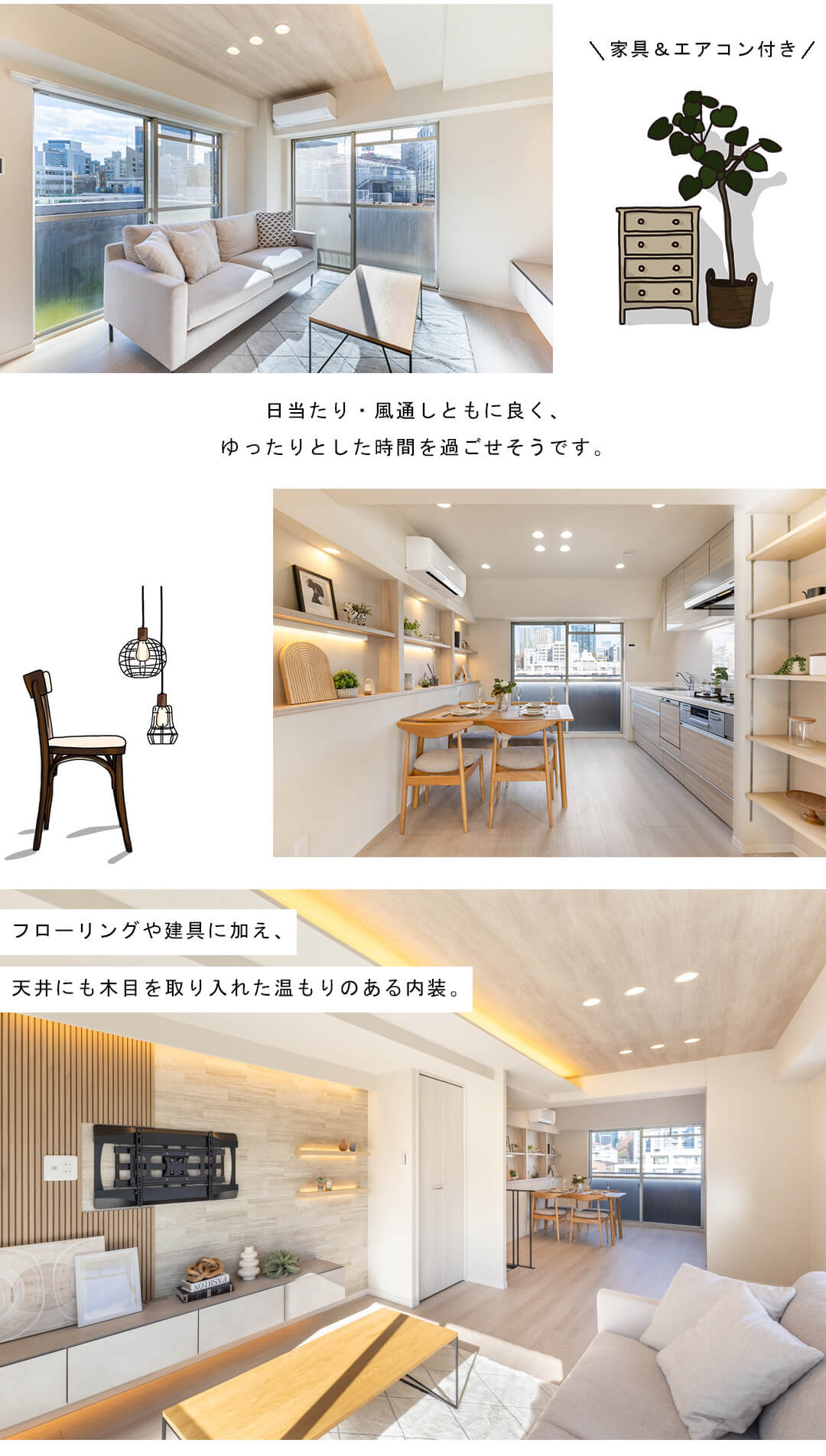 セントラル三田のリビングダイニング