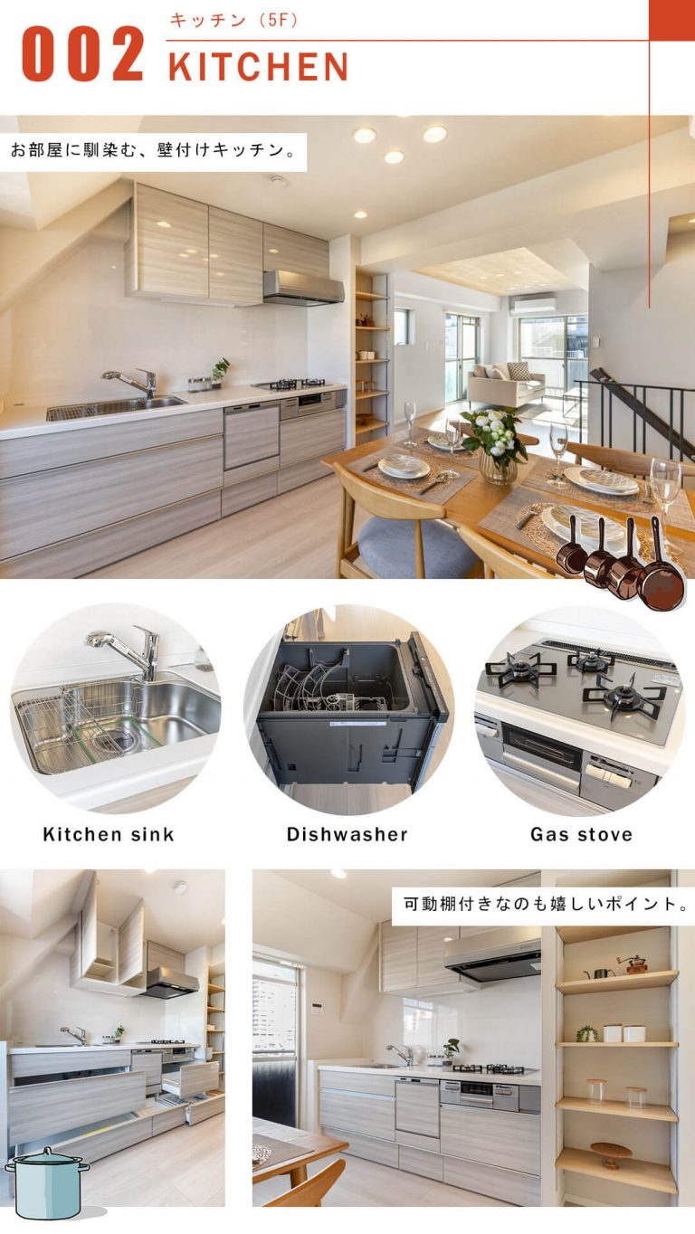 セントラル三田のキッチン