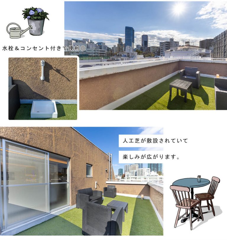 セントラル三田のバルコニー