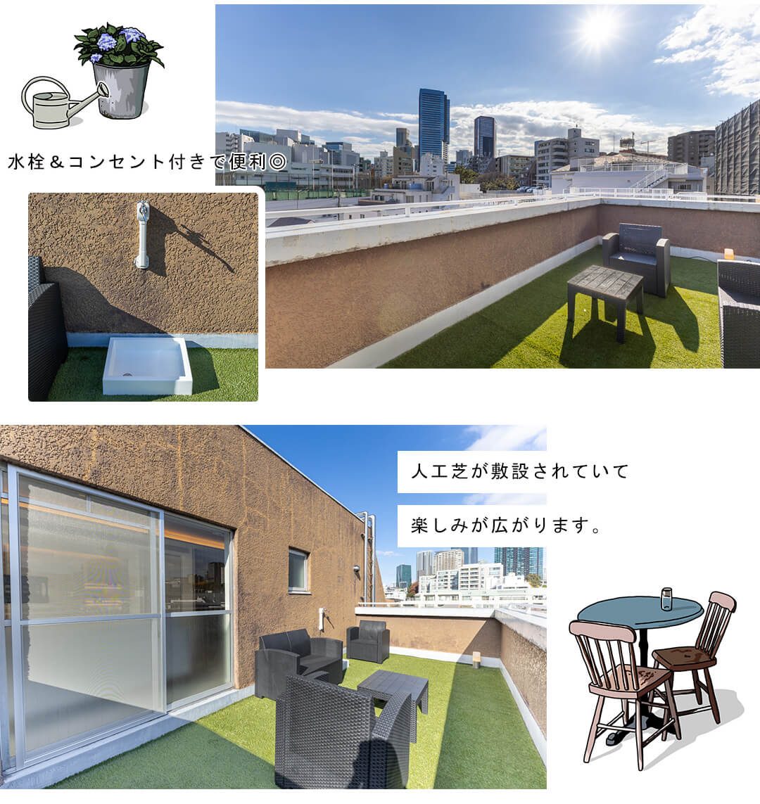 セントラル三田のバルコニー