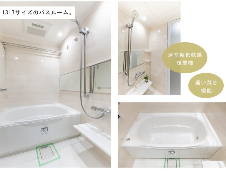 セントラル三田の浴室