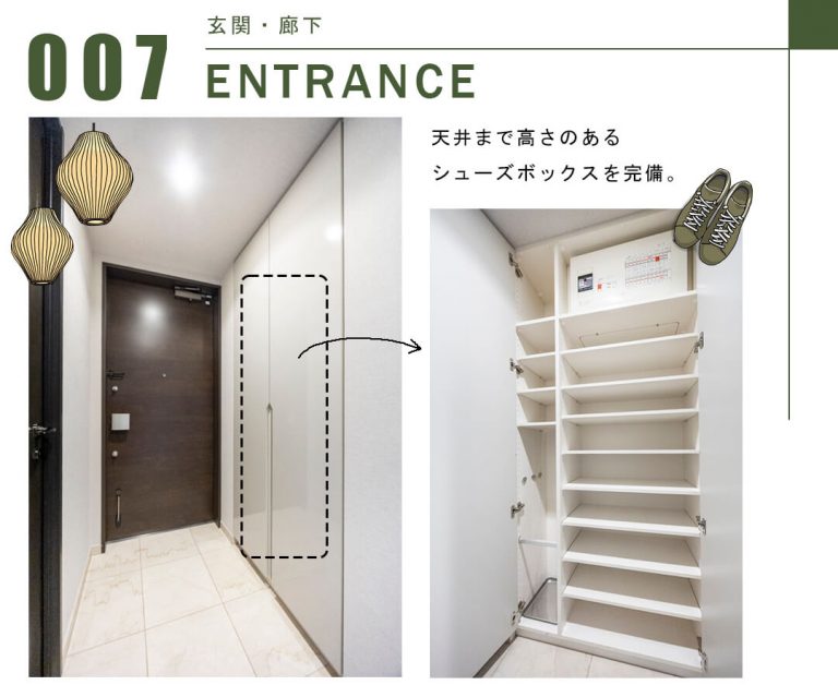 ザ・パークハウス三軒茶屋タワーの玄関・廊下