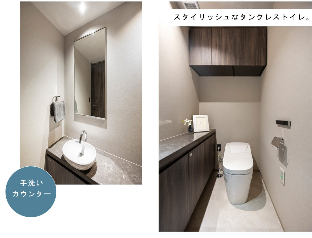 パークコート赤坂ザ・タワーのトイレ