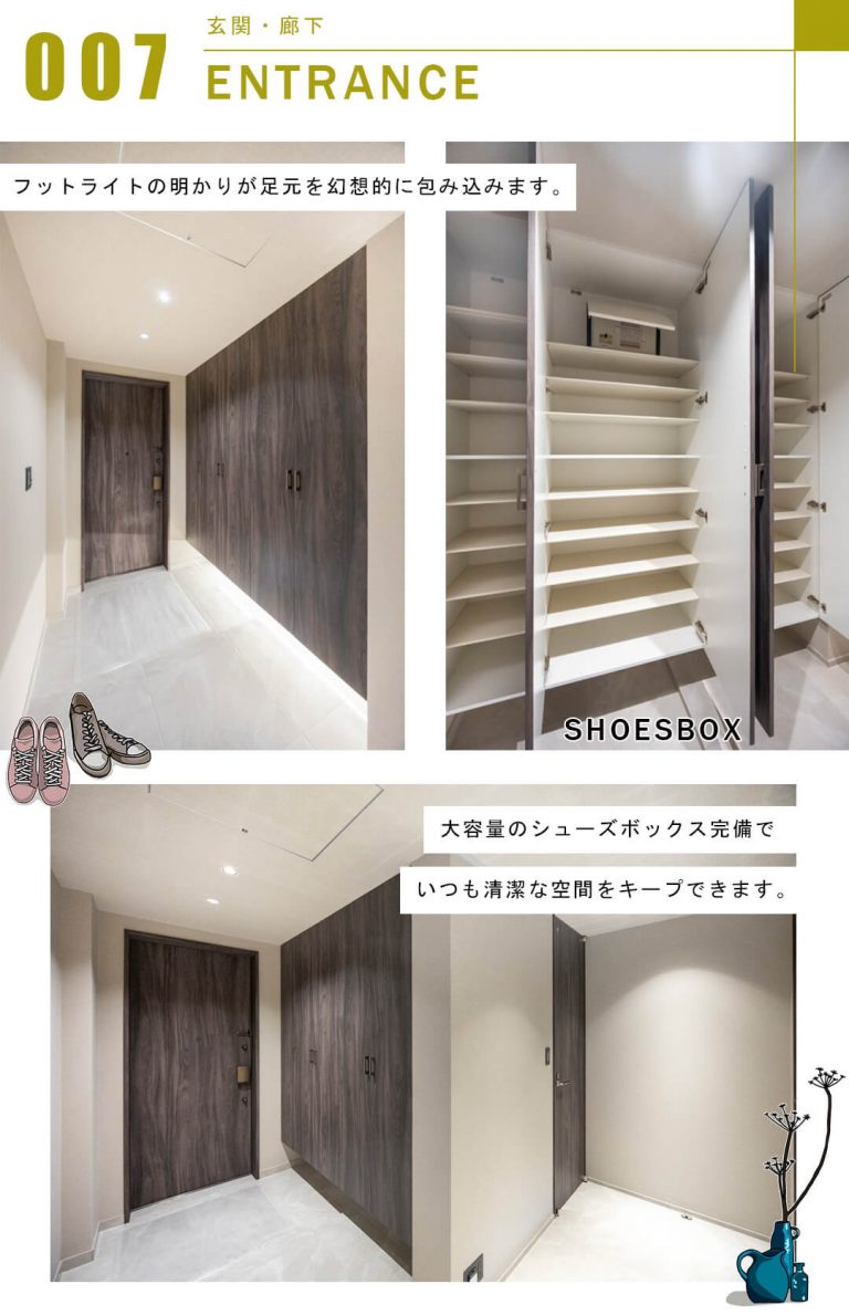 パークコート赤坂ザ・タワーの玄関と廊下