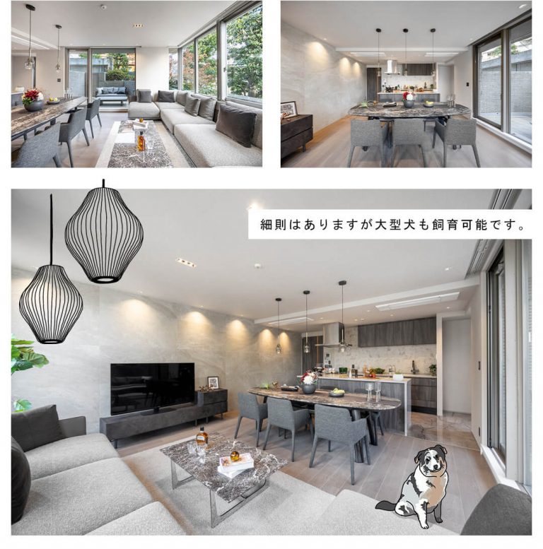 フォレセーヌ池田山公園のリビングダイニング