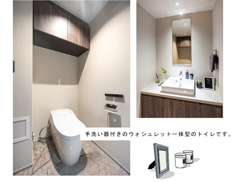 フォレセーヌ池田山公園のトイレ