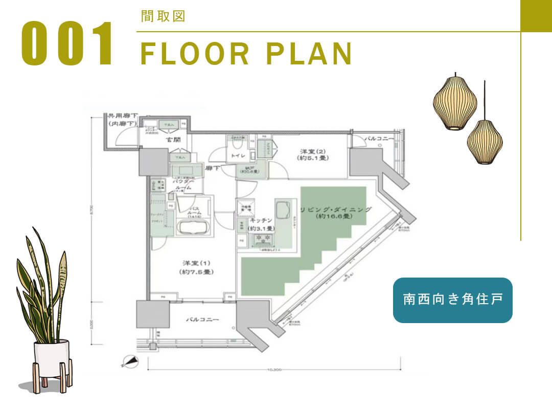グランドヒルズ恵比寿の間取図