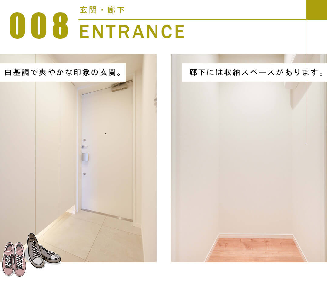 ザ・パークハウス晴海タワーズクロノレジデンスの玄関と廊下