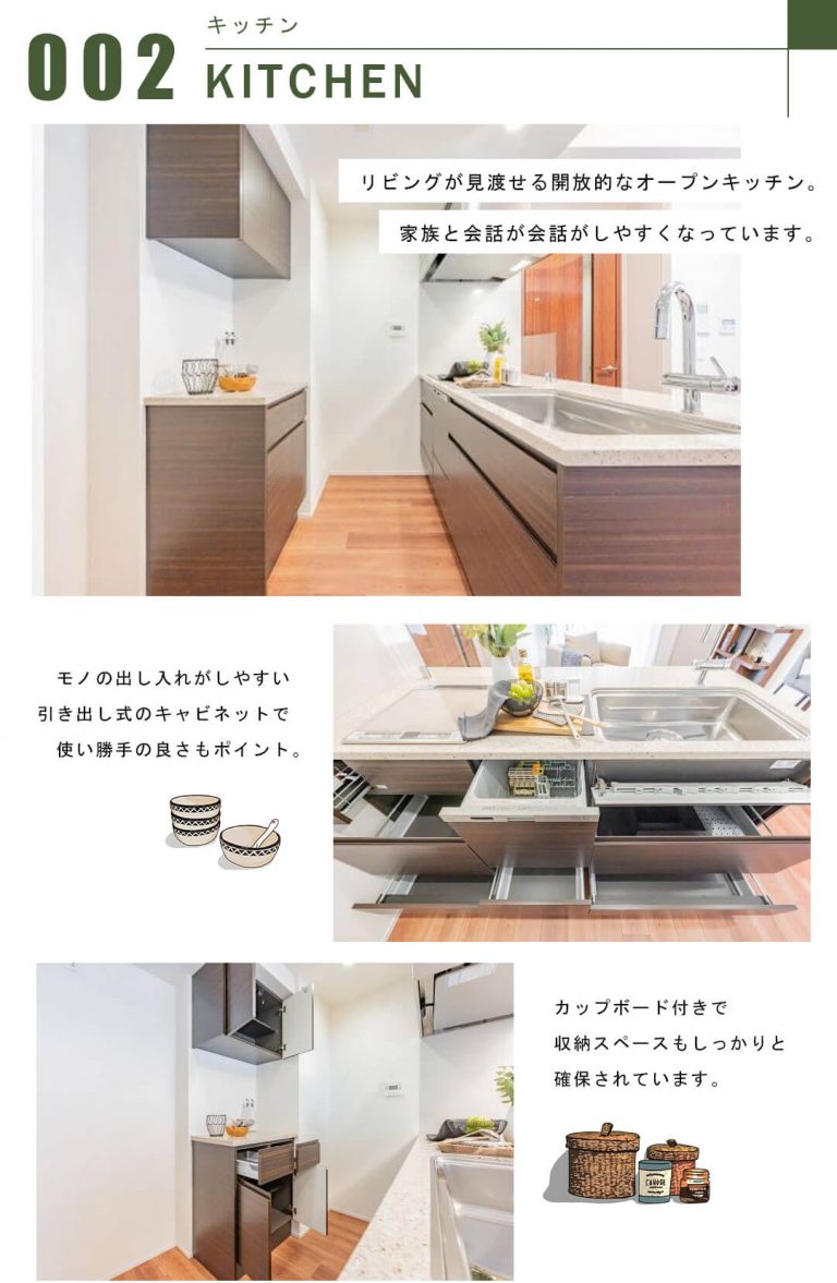 THE 千代田麹町 TOWERのキッチン