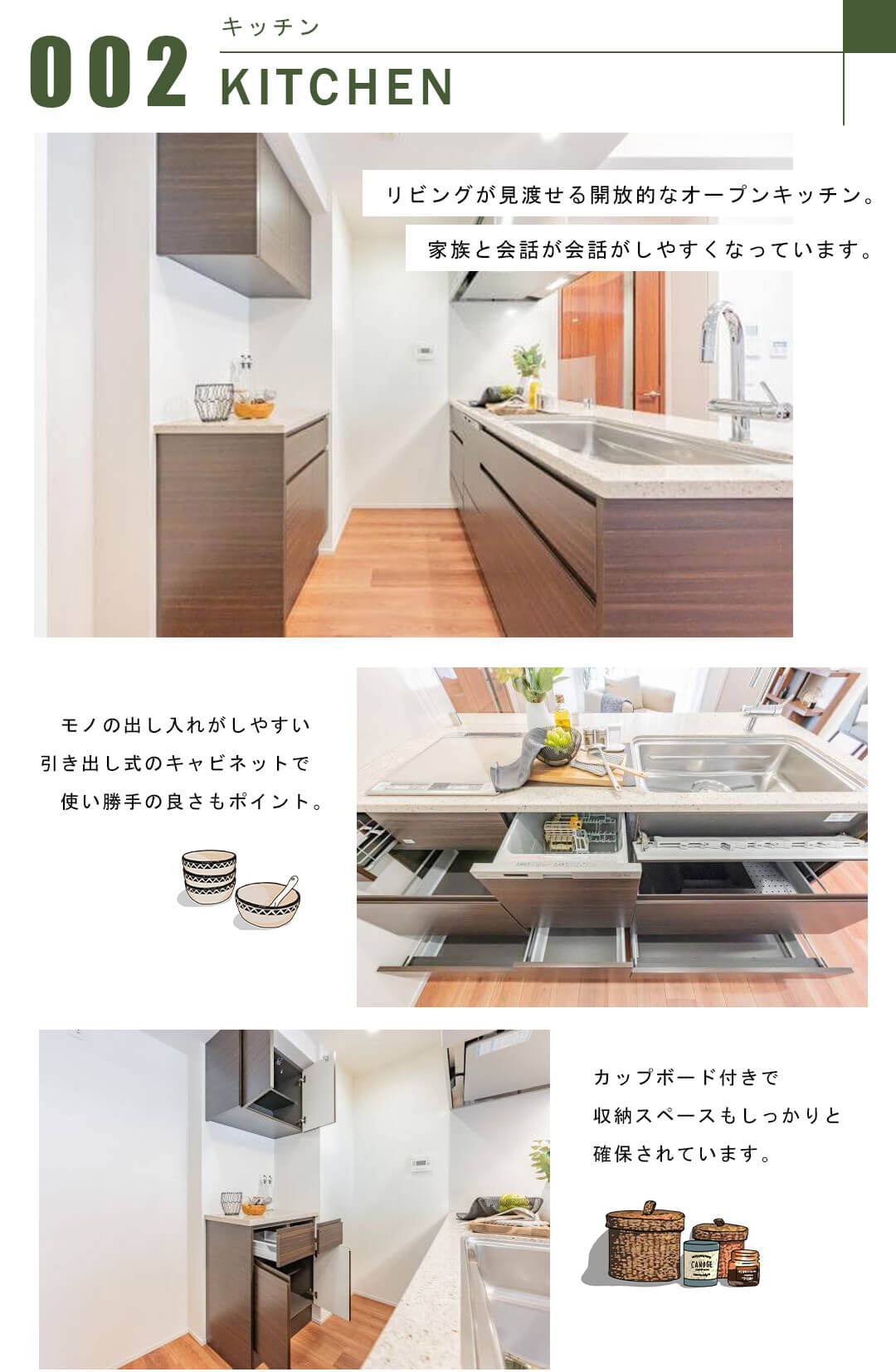 THE 千代田麹町 TOWERのキッチン