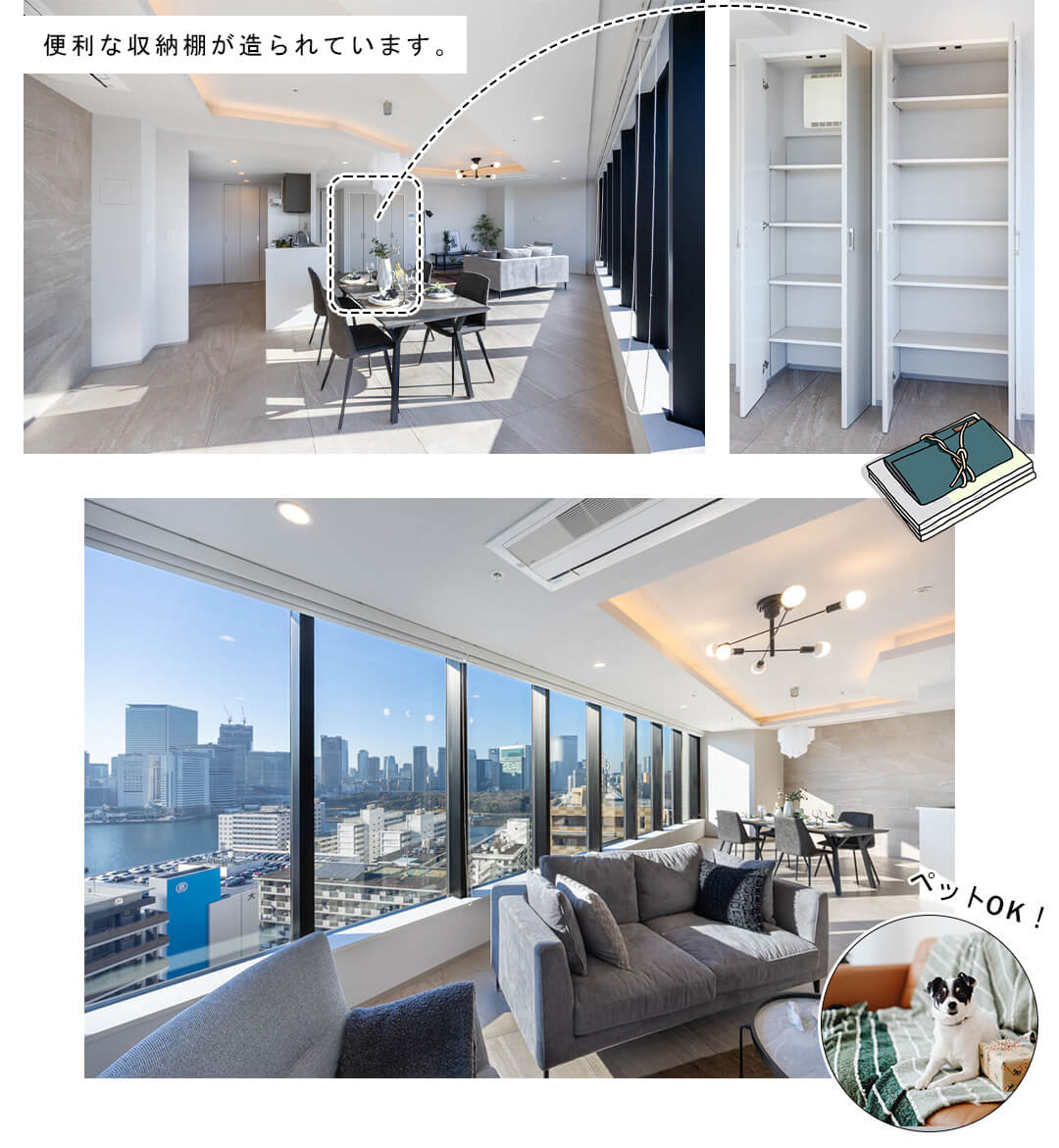 勝どきザ・タワーのリビングダイニング