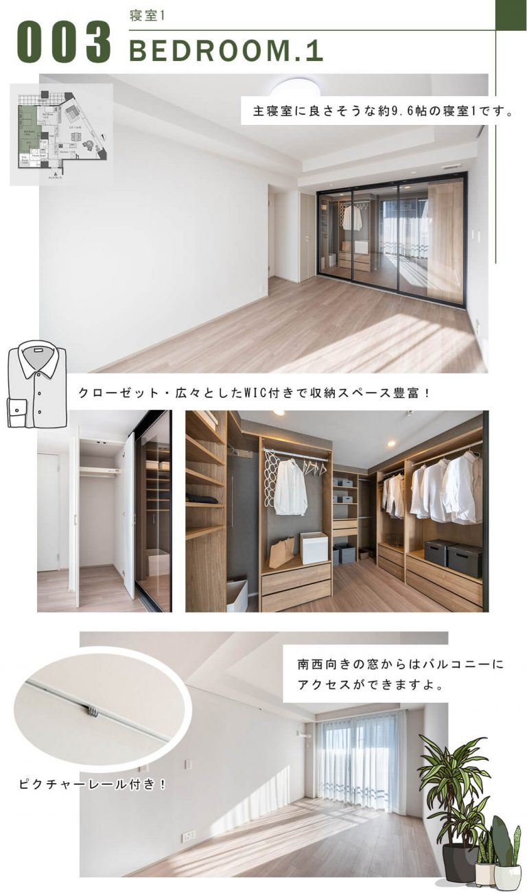 003寝室1,BEDROOM.1