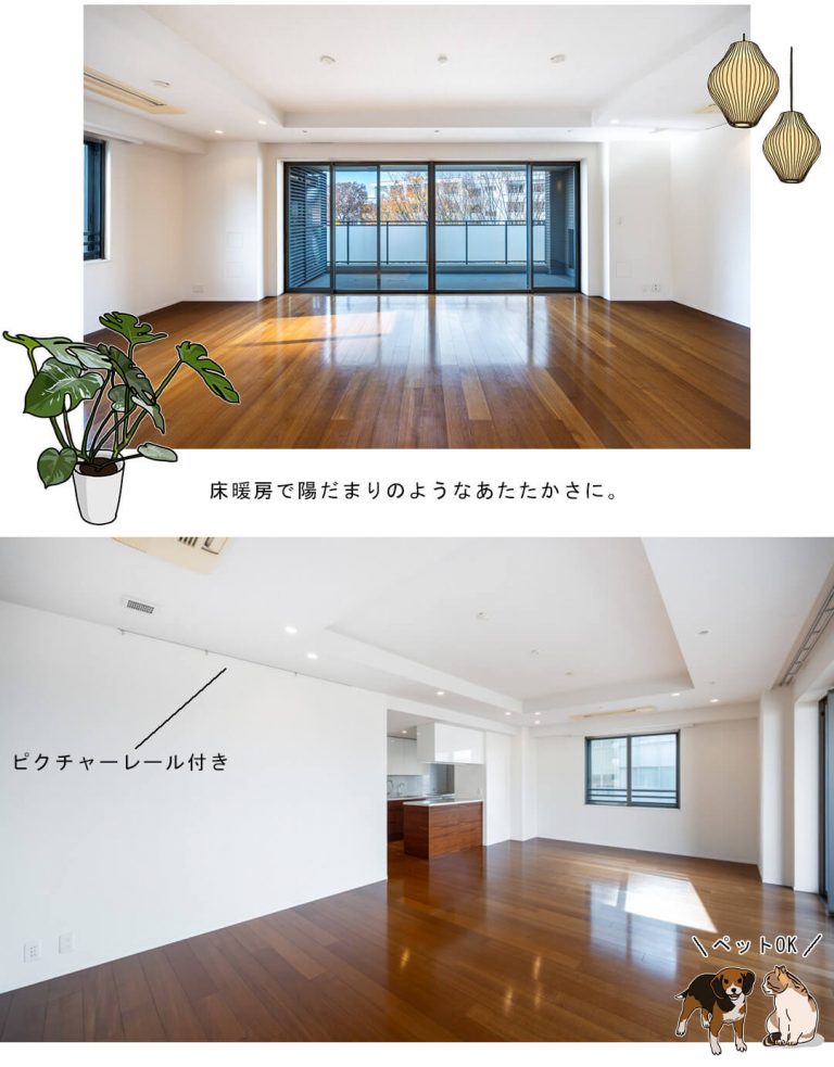 広尾ガーデンフォレストB棟のリビングダイニング