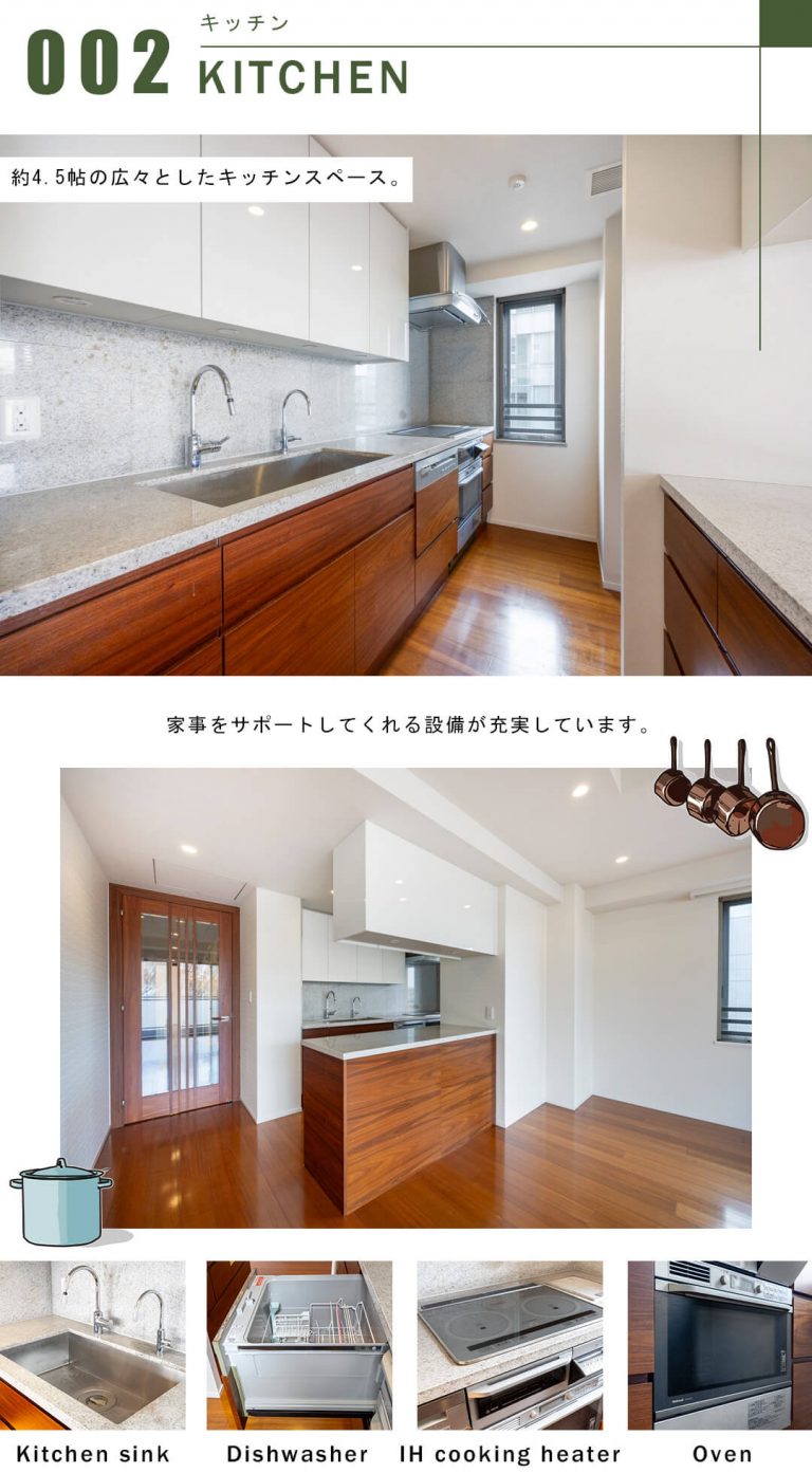 広尾ガーデンフォレストB棟のキッチン