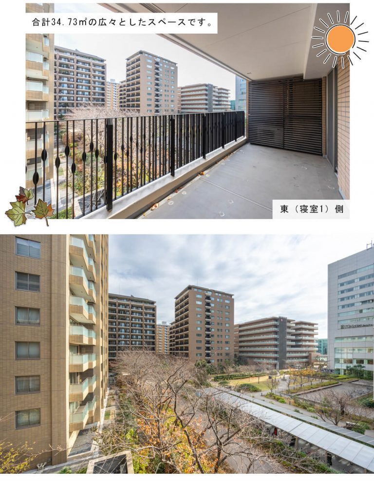 広尾ガーデンフォレストB棟のバルコニー