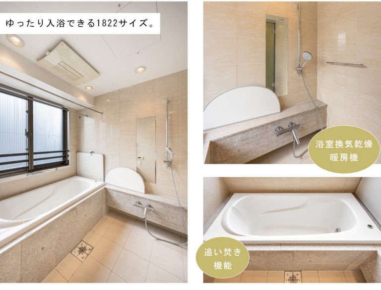 広尾ガーデンフォレストB棟の浴室