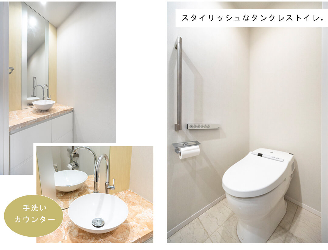 広尾ガーデンフォレストB棟のトイレ