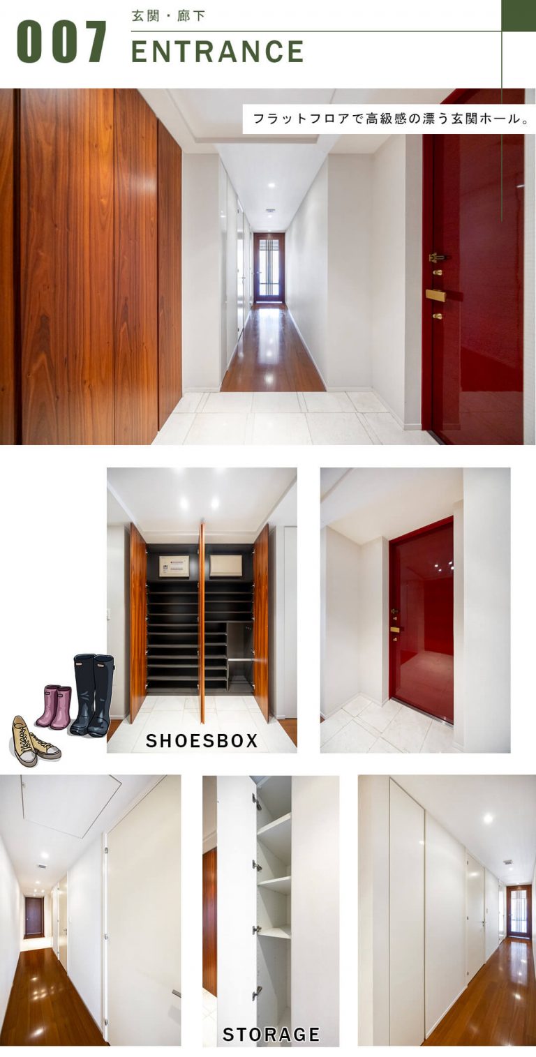 広尾ガーデンフォレストB棟の玄関と廊下