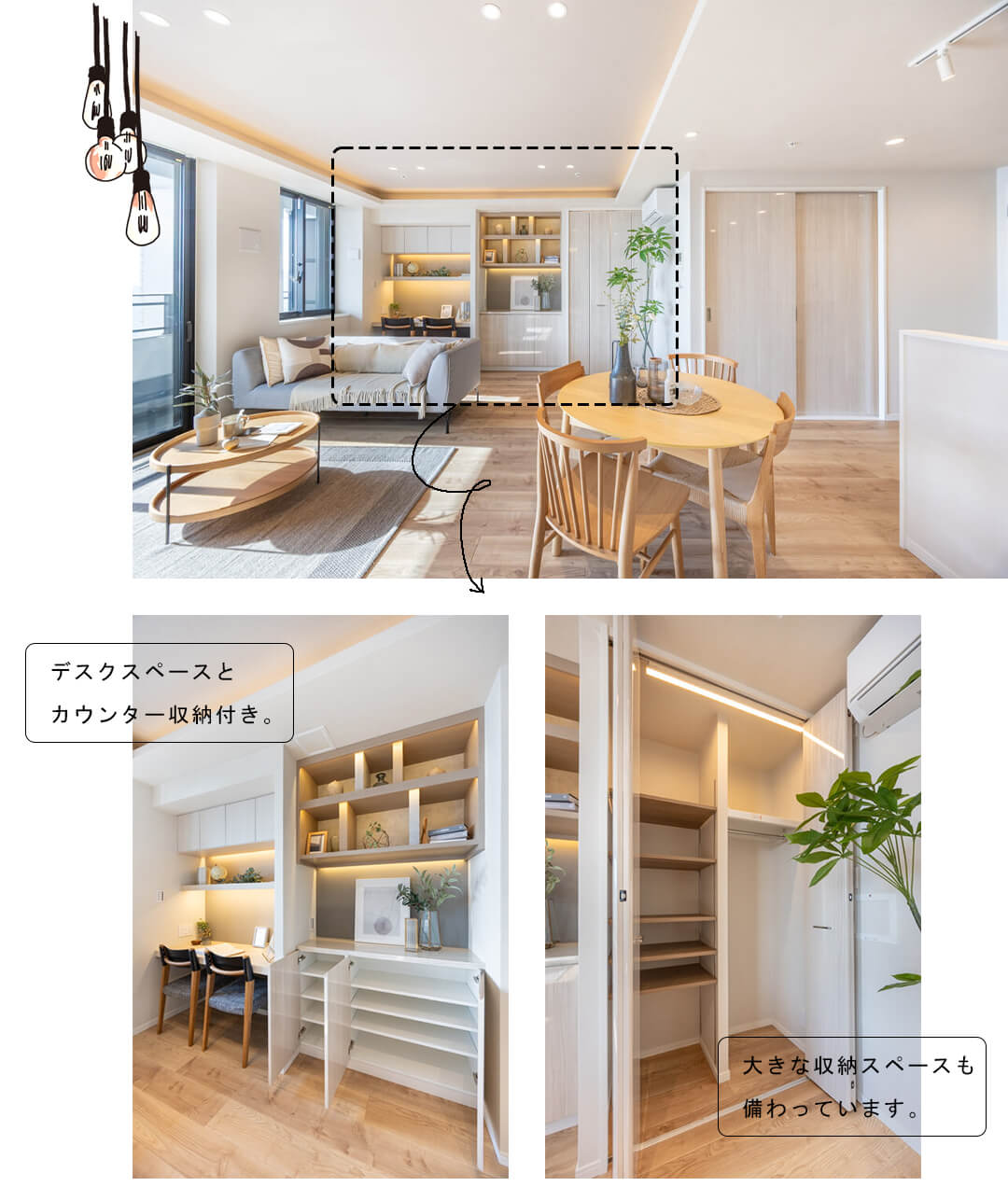 勝どきザ・タワーのリビングダイニング