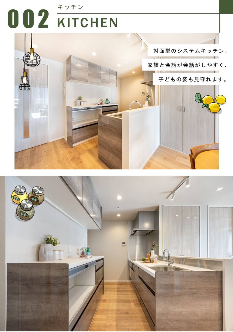 勝どきザ・タワーのキッチン