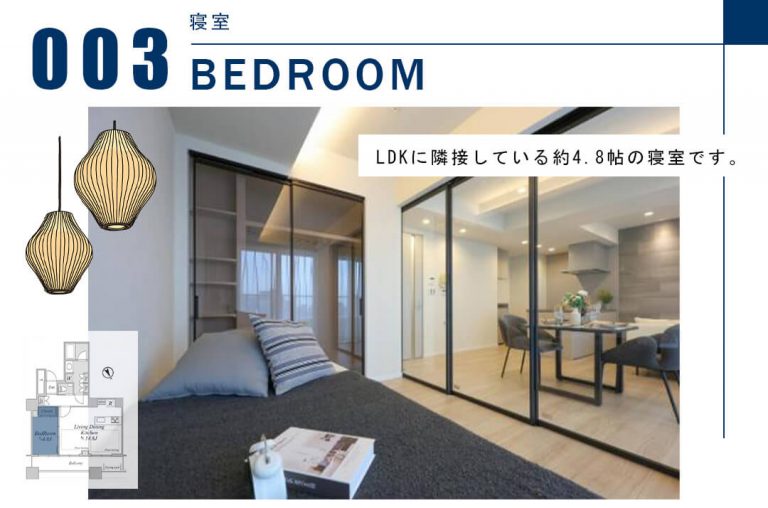 003寝室,BEDROOM