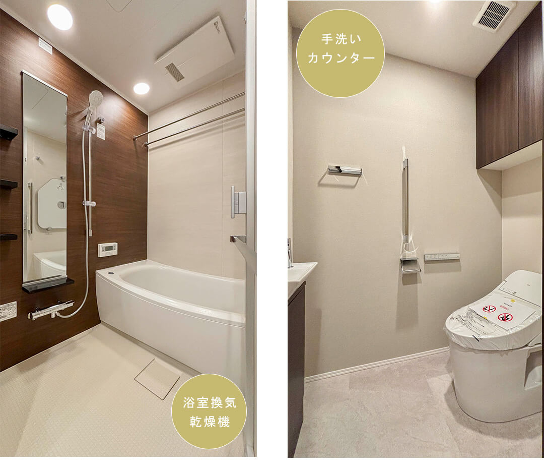 ザ・パークハウス西新宿タワー60の浴室とトイレ