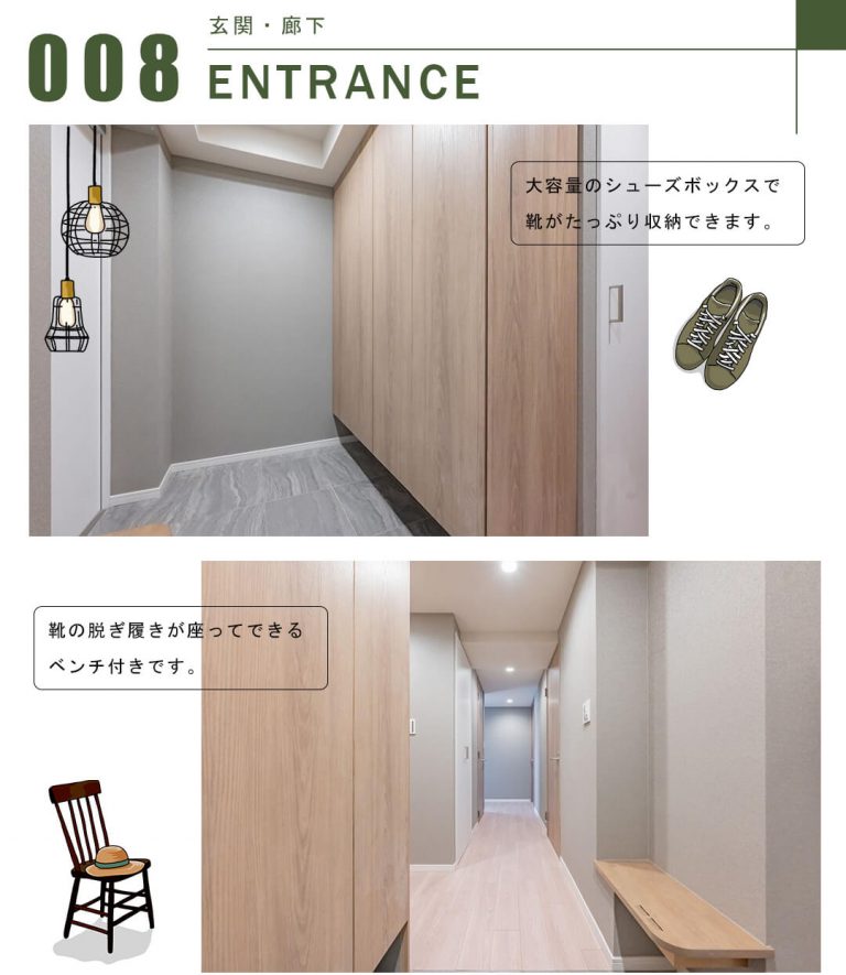 アイ・マークタワーの玄関・廊下