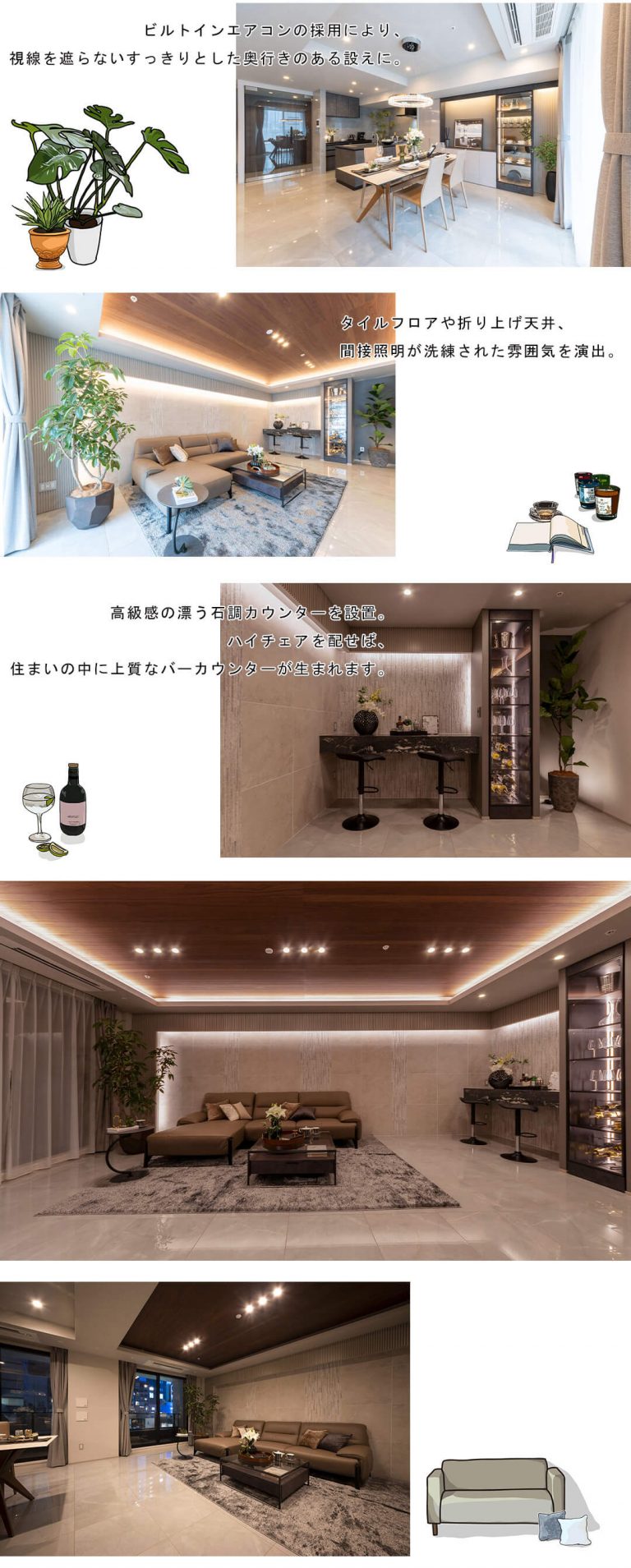 テラス渋谷美竹のリビングダイニング